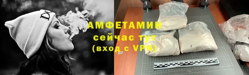 Amphetamine 97%  darknet телеграм  Сорск 