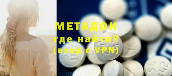 MDMA Premium VHQ Бугульма