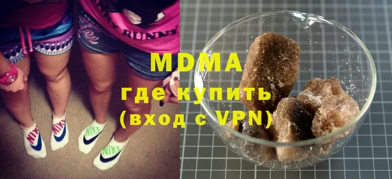 купить   гидра зеркало  MDMA Molly  Сорск 